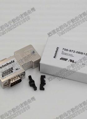 Helmholz 700-972-7BA12-7BB12-7BA50-0BB12-0BB51-0BA41-0RB12