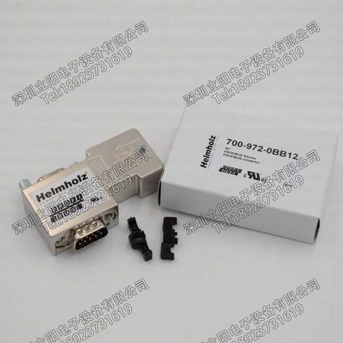 Helmholz 700-972-7BA12-7BB12-7BA50-0BB12-0BB51-0BA41-0RB12