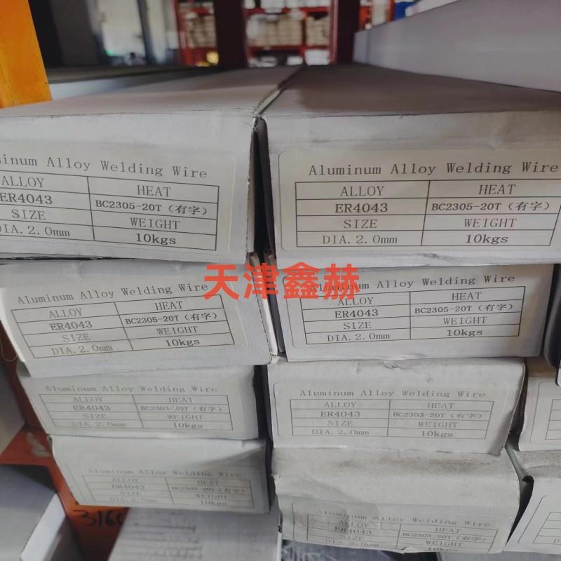 ER4043 4047铝硅ER5356 5183铝镁ER1100纯铝焊条铝合金氩弧焊丝，