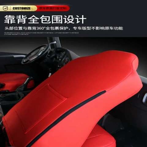 解放JH6 j6p 新j6l j6m悍v龙vh天v j7虎vh新大威座套货车坐垫套皮