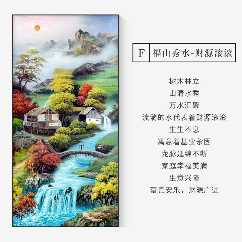 聚宝盆流水生财山水风景画挂画竖版玄关走廊过道装饰画招财墙壁画