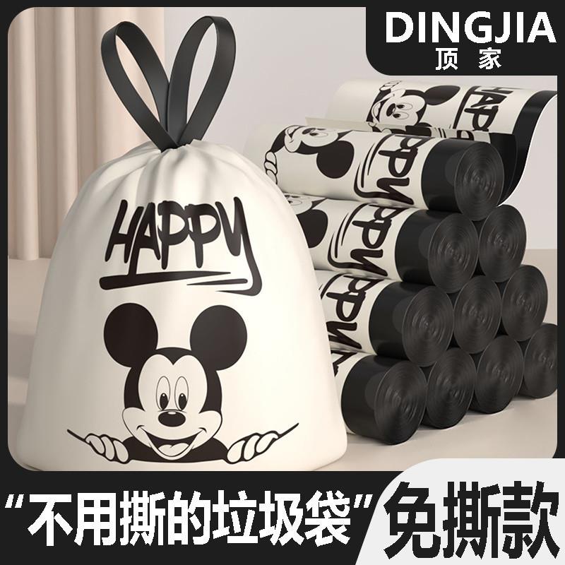 【免撕】垃圾袋抽绳家用手提式加厚大号新款卧室寝室厨房宿舍厕所