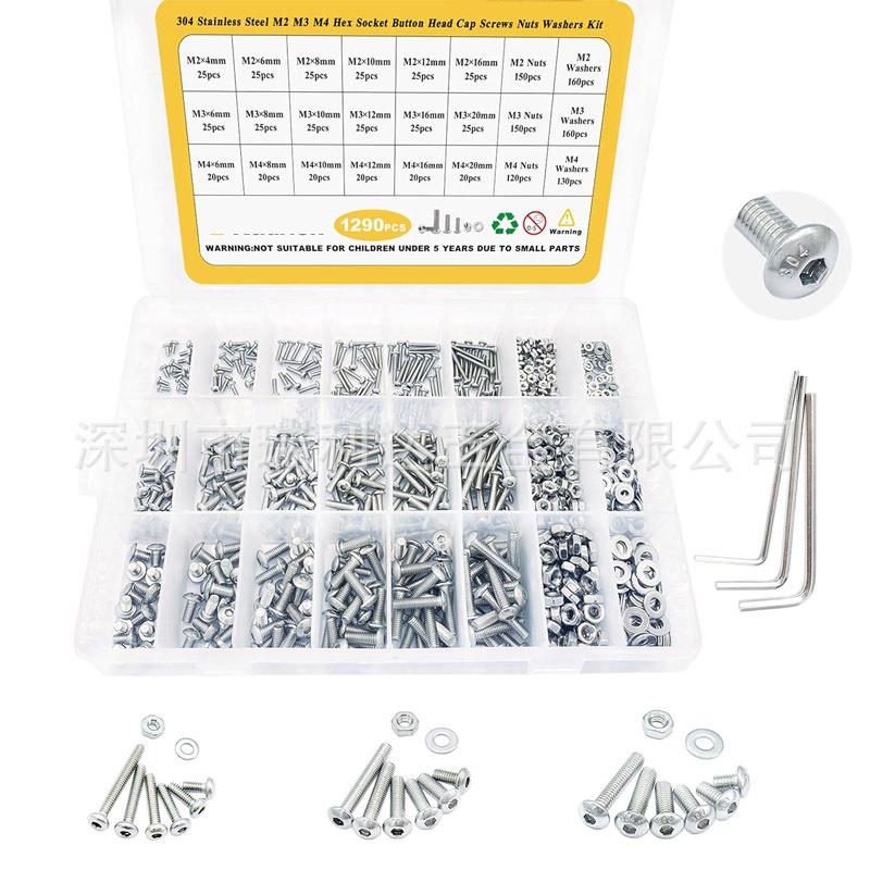 跨境货源1290pcs1230pcs不锈钢圆柱头内六角螺丝螺母螺钉套装盒装
