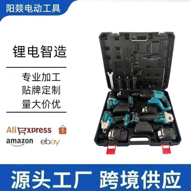 跨境MT款无刷锂电工具四件套充电式电动扳手起子机电钻电锤角磨机
