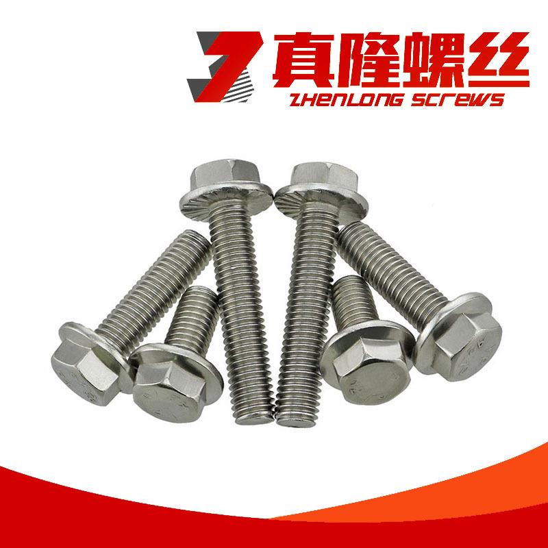 304不锈钢法兰六角螺栓GB5789带齿螺丝GB5787平面螺栓小头盒装
