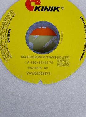 中国砂轮白刚玉白色金力砂轮KINIK WA46K205*13*31.75