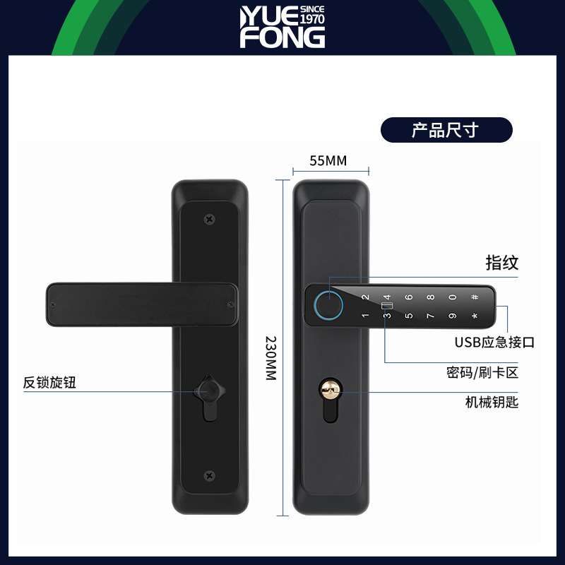 粤丰麦氏跨境智能门锁外贸指纹锁一握开半自动密码锁卧室房门锁具