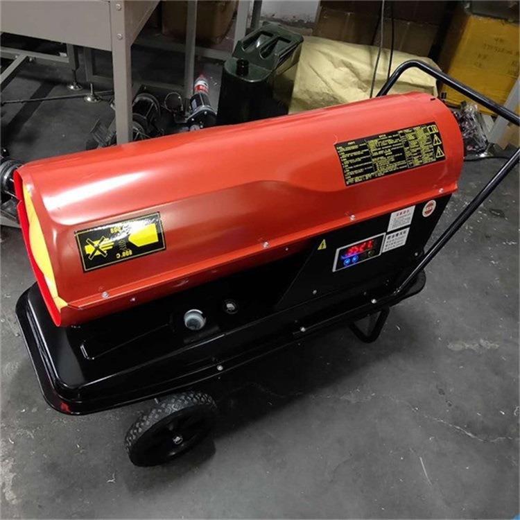 工业养殖燃油暖风机大功率育雏取暖器工业加热烘干恒温热风炉