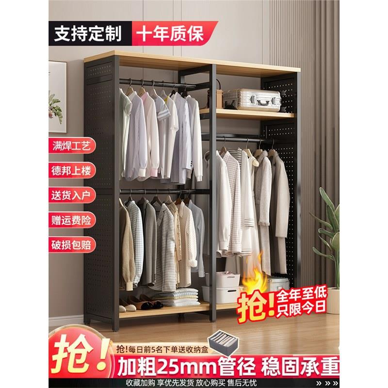 衣帽架落地卧室家用衣帽间架子组装金属衣柜收纳置物开放式挂衣架