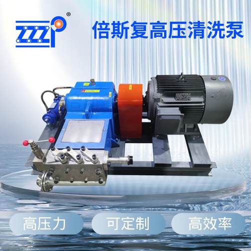 超高压清洗机水泵喷头配件 三柱塞高压泵 电磁隔膜计量泵