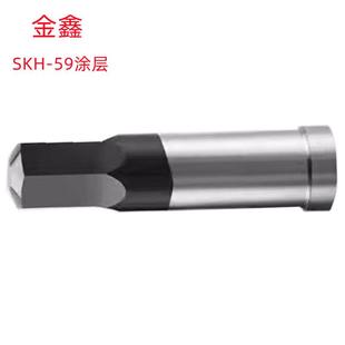 68度涂层销售 金鑫S1.5X3X4X37L 内六角冲头 SKH