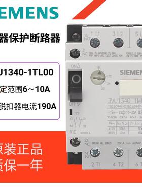 3VU1340-1TL00变压器保护断路器3VU13401TL00