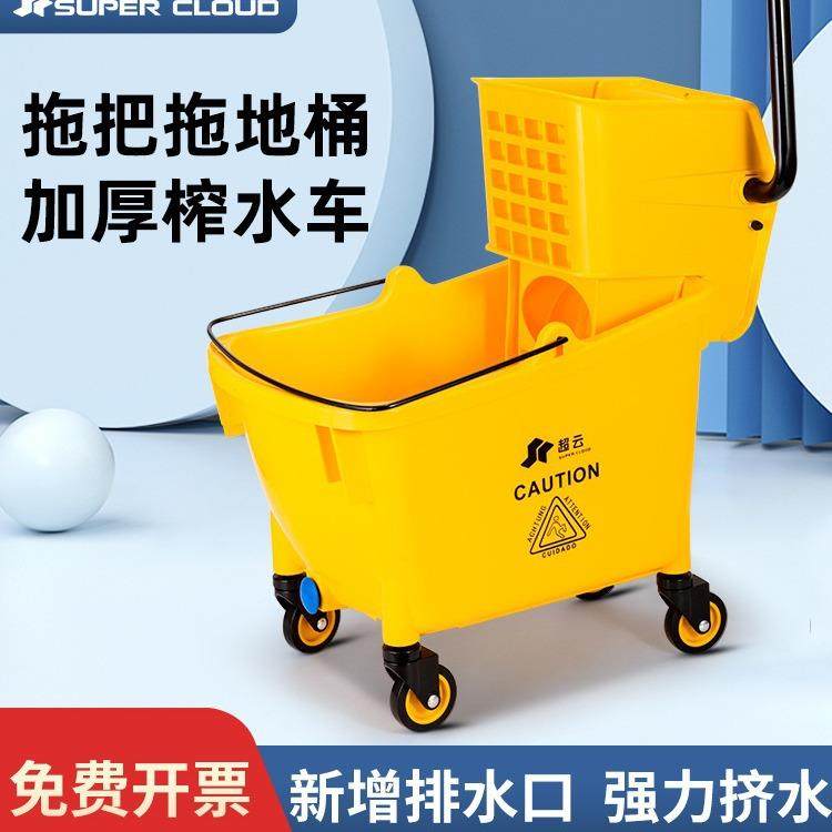 拖地桶榨水车拖把桶墩布挤水桶拖地桶商用酒店保洁专用洗拖把压水