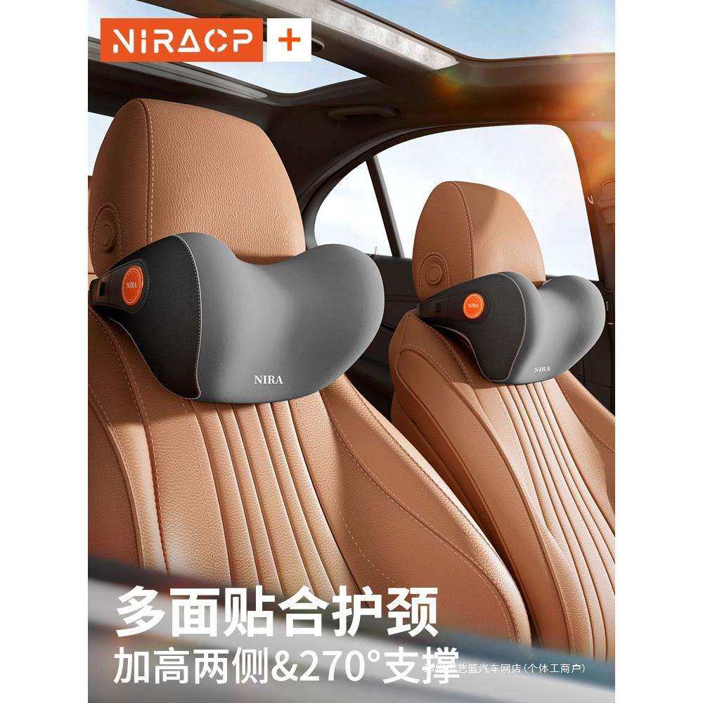 艺蓝汽车汽车头枕护颈枕一对座椅靠垫车载靠枕腰靠车用枕头,农机/农具/农膜,其它农用工具,淘宝优惠券,粉丝福利购,淘宝优惠卷