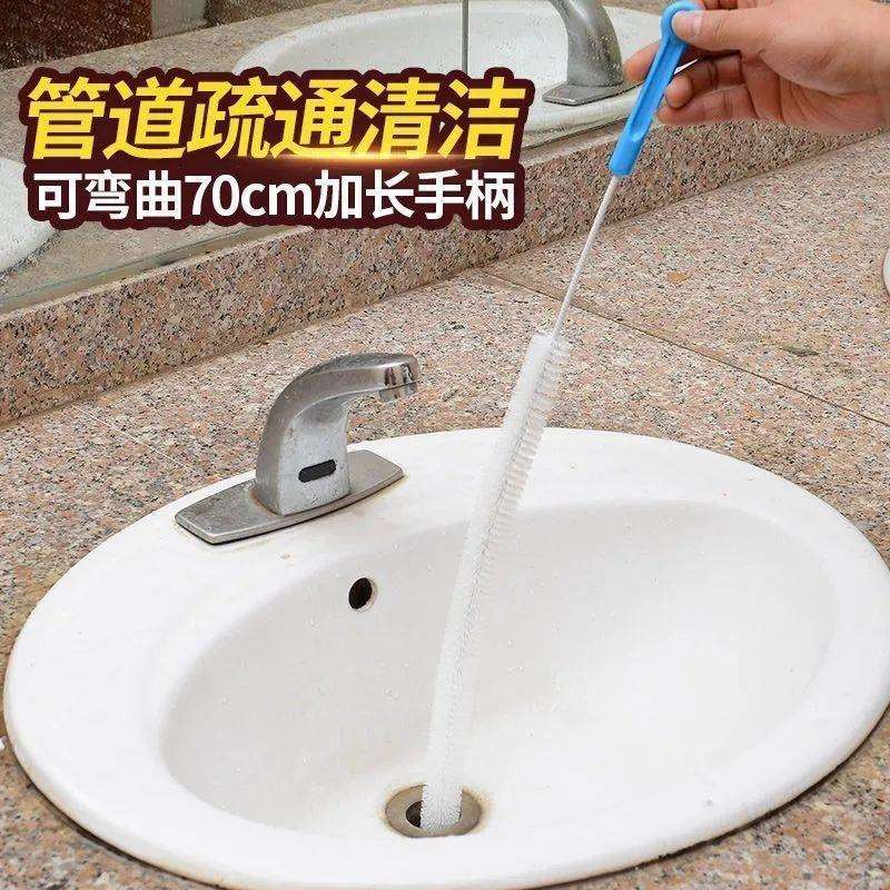 下水道疏通器水池管子疏通刷水槽毛发清理神器加长管道刷子可弯曲
