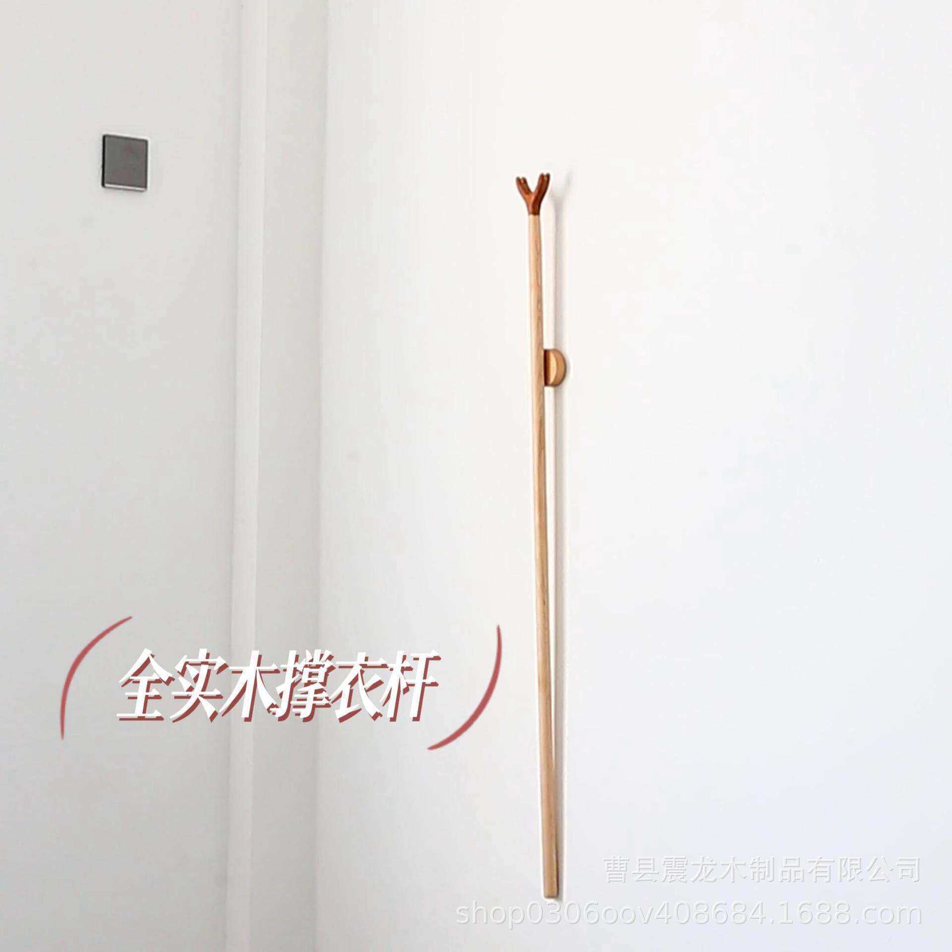 新款木质晾衣杆 家用阳台实木晾衣叉 壁挂磁吸撑衣杆衣服撑杆,特色手工艺,其他特色工艺品,淘宝优惠券,粉丝福利购,淘宝优惠卷