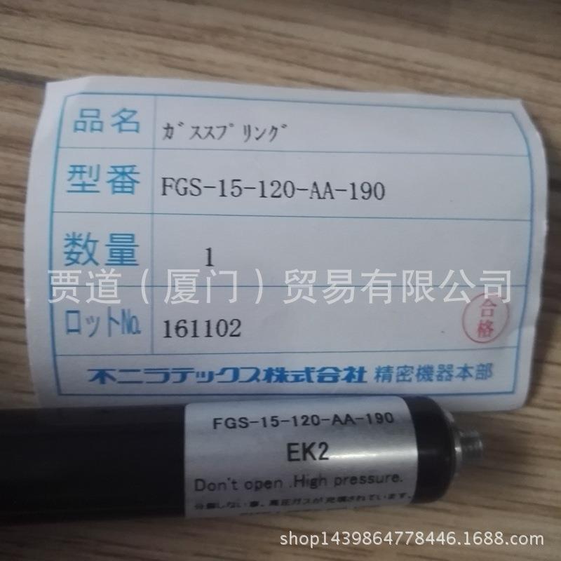 FGS-15-120-AA-190 BB CC DD EE FF FujiLatex不二精器Fuji Latex