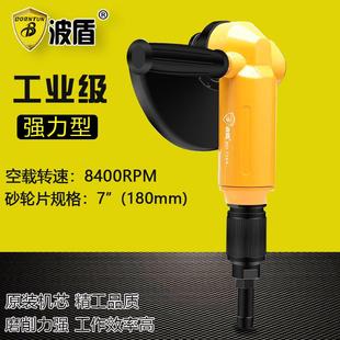 角向抛光研磨机 风动切割机 砂光机 波盾 7164 气动角磨机