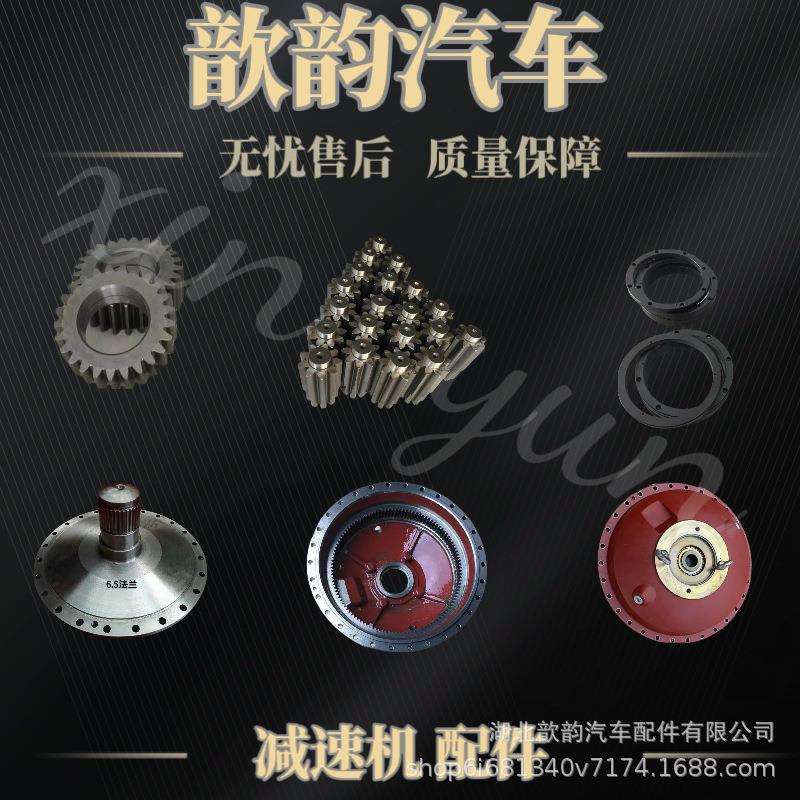 意大利邦飞利580L减速机齿轮577L太阳轮输入轴螺母铜垫配件总成