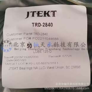 KOYO英制平面推力滚针轴承KOYO TRD-2840垫圈