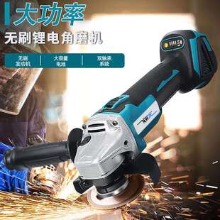 Newone锂电角磨机磨光机切割机抛光机无刷充电式电动工具
