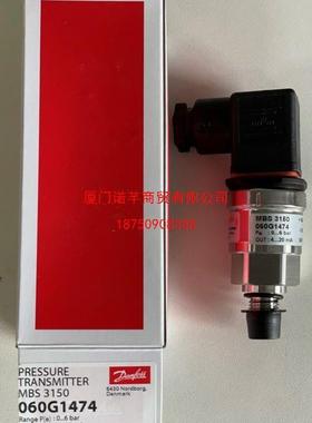 MBS3150 丹佛斯 压力变送器 060G1474 0~6bar 4-20mA G1/4