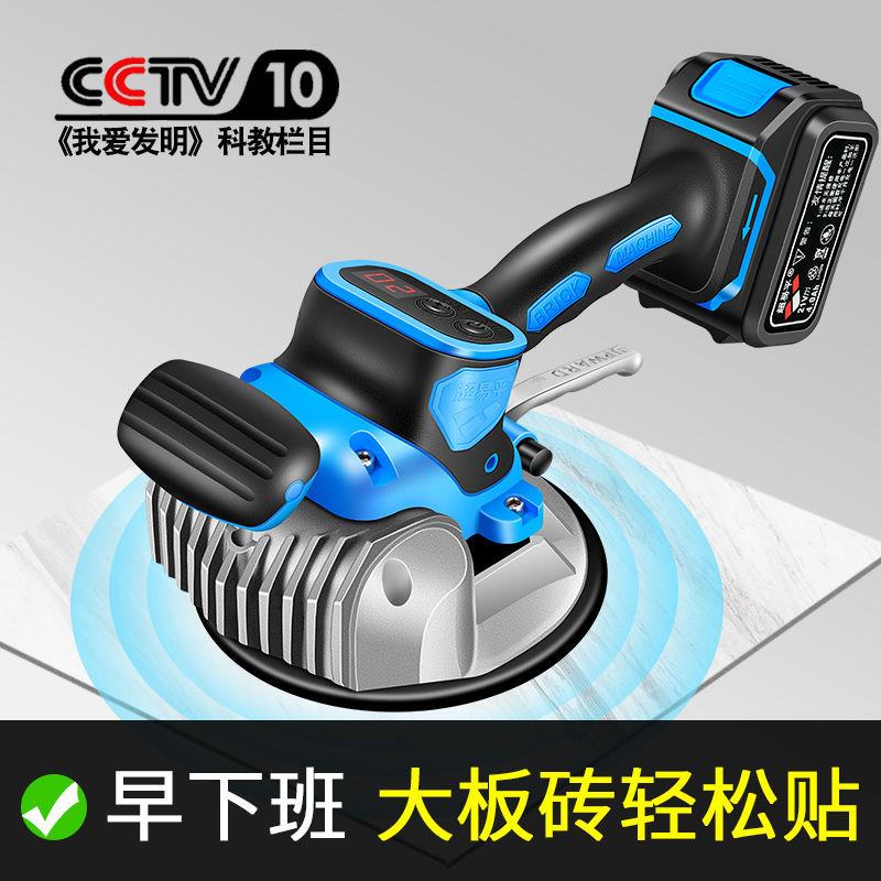 瓷砖平铺机大功率K8新款铺砖神器墙地两用贴砖机大砖振动器