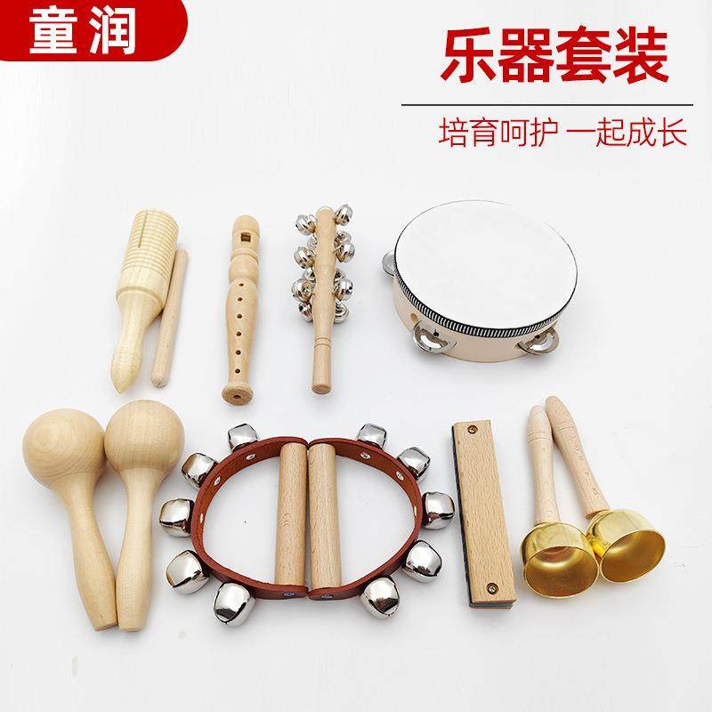 奥尔夫打击乐器套装儿童表演铃鼓手鼓沙球梆子乐器套装 KTV乐器,工业油品/胶粘/化学/实验室用品,其他实验室设备,淘宝优惠券,粉丝福利购,淘宝优惠卷