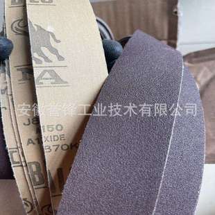 铝 J871KN 不锈钢去毛刺砂带 J861K 野牛NCA煅烧棕刚玉砂带J860K