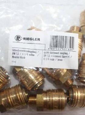 德国 RIEGLER 直插式接头 252.68