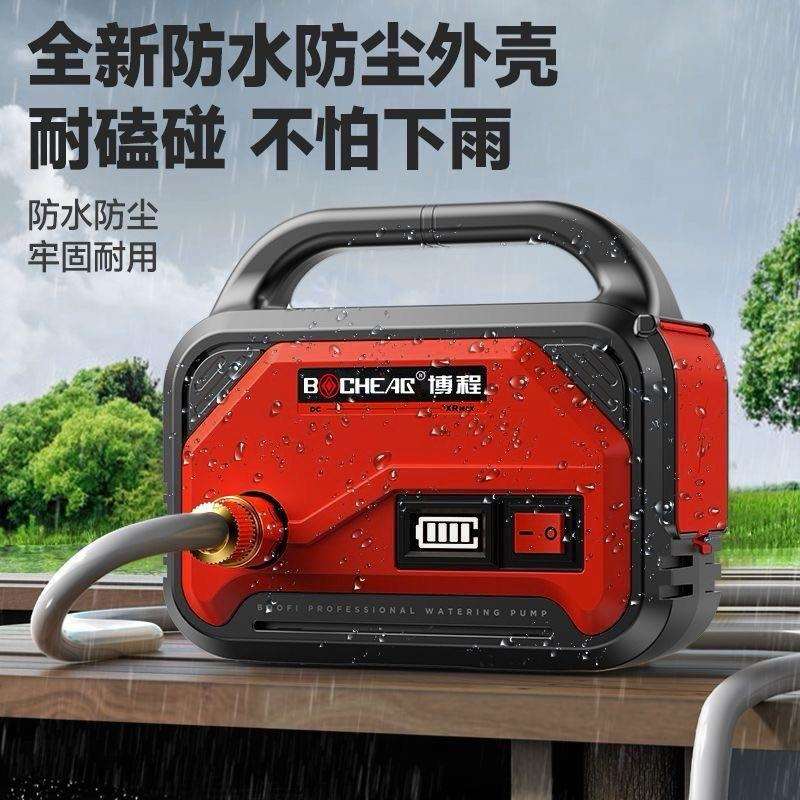 博程充电式抽水泵家用小型锂电浇水水泵农用菜地抽水灌溉浇菜神器