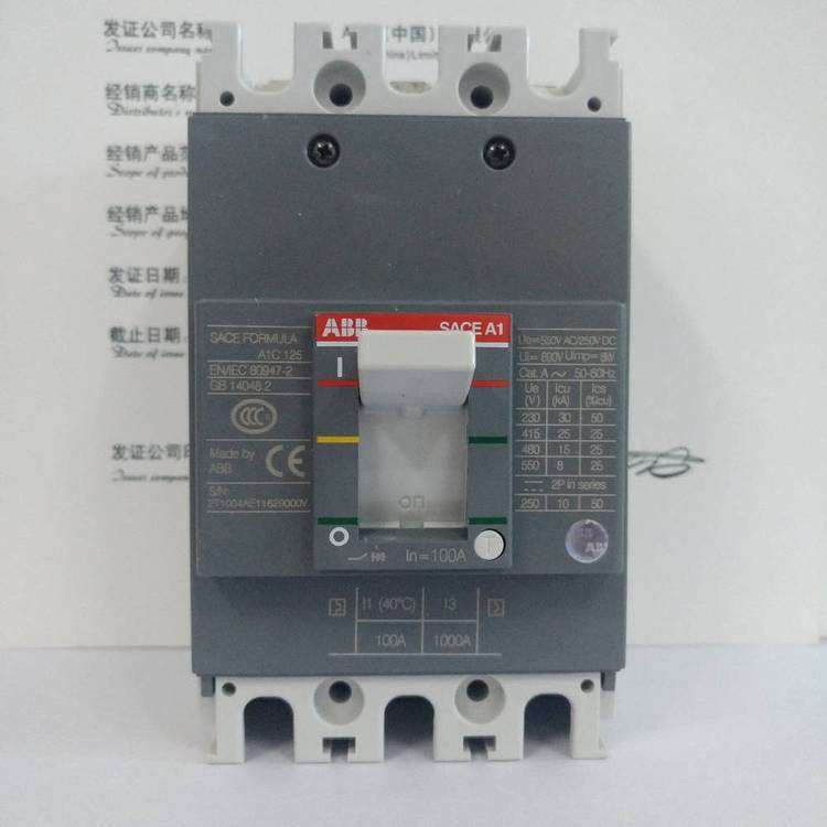 ABB塑壳断路器S1S125S1N125空气开关80A125A100A空开3P三相四线4P