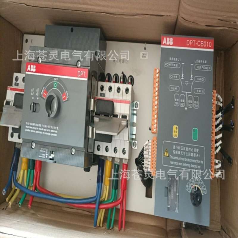 ABB双电源自动转换开关DPT160-CB010 R63/R80/R125/R160 3P/4P