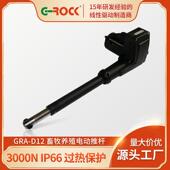农业家畜家禽料线供给系统 220V 4000N 电动推杆自动通风系统