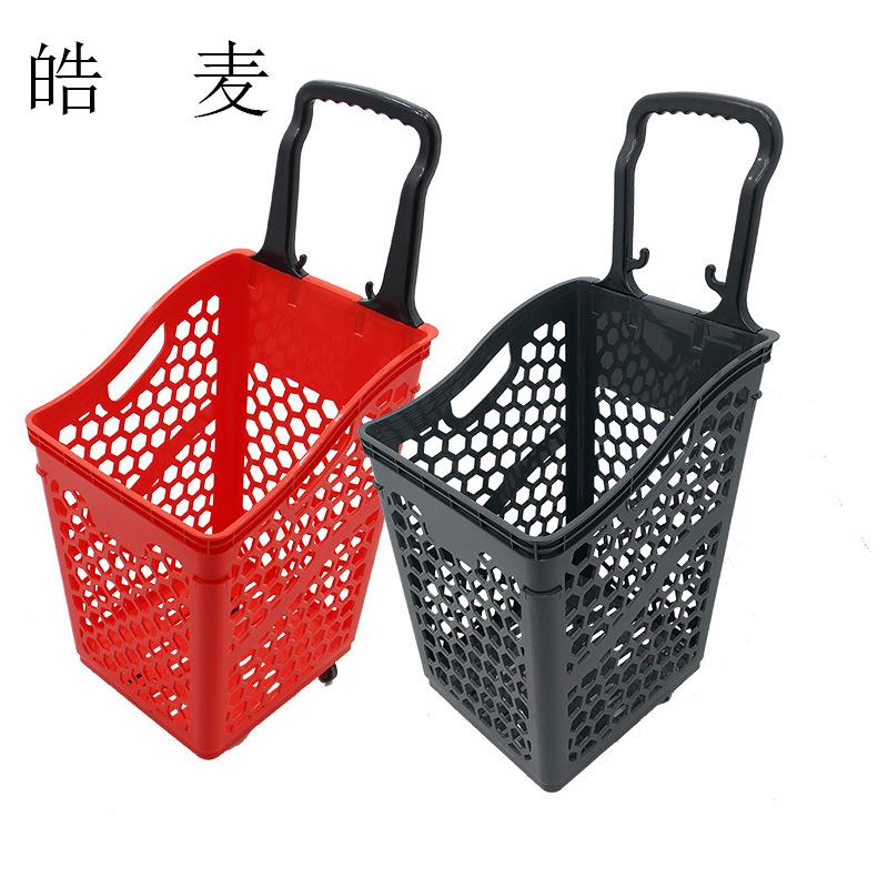 加厚塑料带轮带挂钩四轮超市购物篮拖篮拉杆购物篮