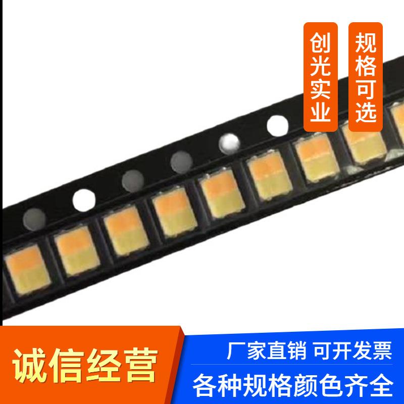 1W2835白暖白双色灯LED贴片灯珠1瓦2835白暖白双色温超高亮发光管