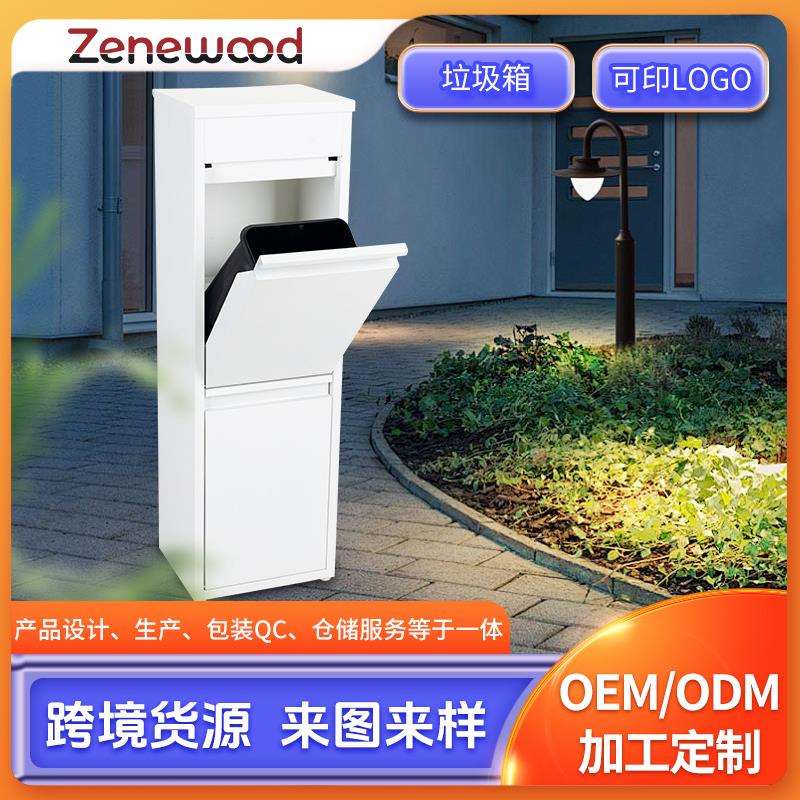 亚马逊户外垃圾箱商用大号外贸家具垃圾收纳箱大容量垃圾桶柜