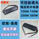 美规可控硅调光电源100W150W200W300W恒压12V24V恒压防水驱动