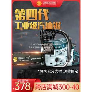 格纳森汽油锯电锯大功率油锯伐木锯砍树链条锯家用手持电链锯