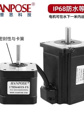 厂家两相42 57 86防水电机 全身水洗可在水下工作 IP68防水等级