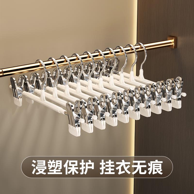 裤架夹子家用衣架挂裤子无痕防滑裤夹jk裙夹挂衣晾晒收纳