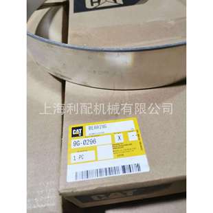 59L 0296 58L 59N 套筒轴承58 卡特彼勒9G0296