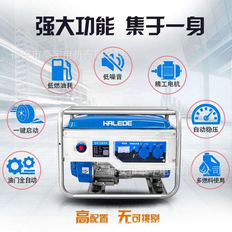 泰宇发电机汽油小型便携家用静音工地户外3/5/10千瓦