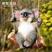 花园庭院阳台装 饰品田园创意家居饰品仿真小动物吊件熊猫考拉摆件