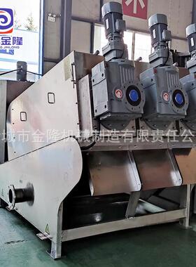 叠螺机131叠螺式污泥脱水机402工业生活养殖污水处理一体机201