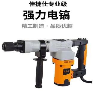 37S 30多功能大功率1500W线槽爆垒德株 佳捷仕J02