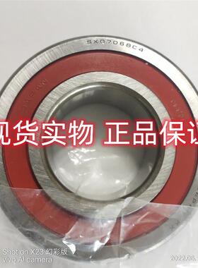 SX07D68C4LLU XRT轴承 XRT圆柱滚子轴承 XRT进口轴承