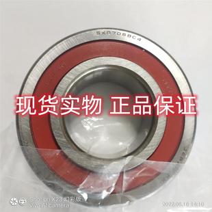 XRT进口轴承 XRT圆柱滚子轴承 SX07D68C4LLU XRT轴承