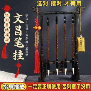 文昌笔摆件四支金榜题名毛笔开过挂饰2025光笔架文房四宝木质挂件