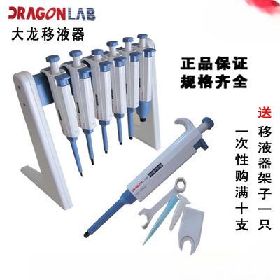 大龙移液器100-1000ul单道手动移液器20-200ul